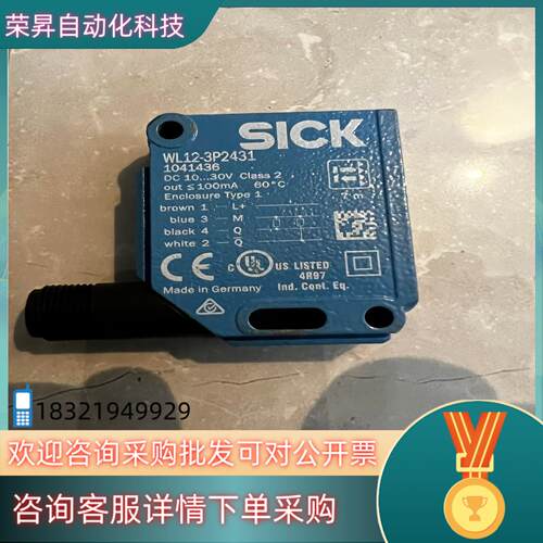 现货Sick wl12g-302431成色9.5新