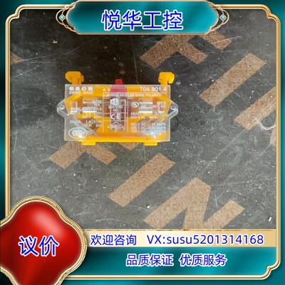 原装瑞士EAO开关触点2NC常闭型号704.901.4议