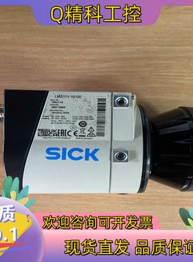 现货LMS111-10100 订货号： 1041114 激光扫描