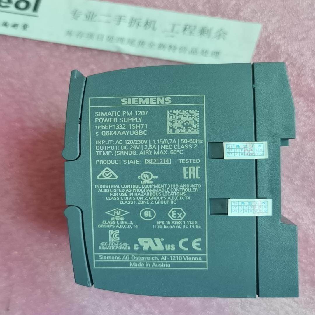 PM 1207 6EP1332-1SH71