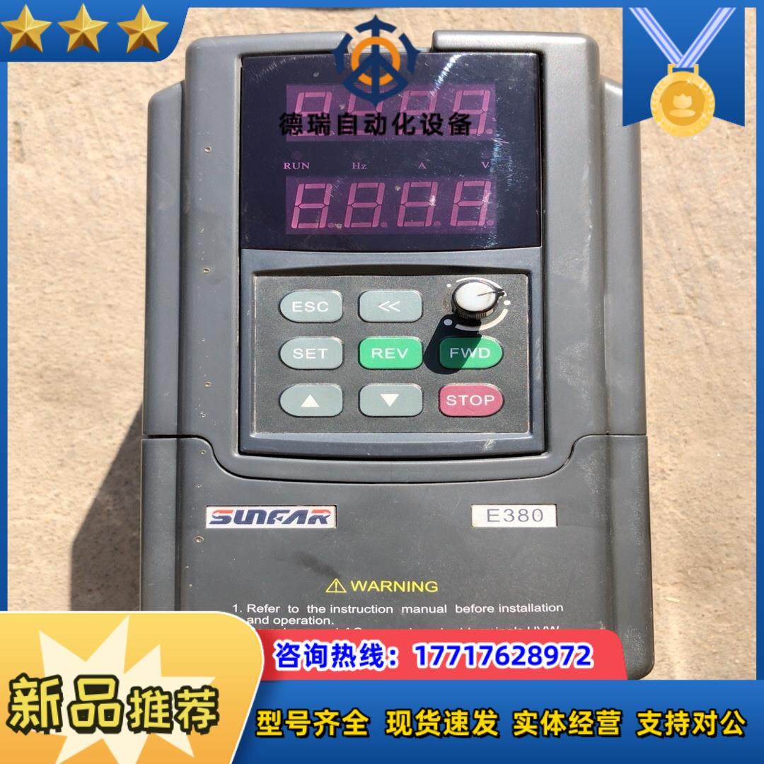 四方变频器 E380-4T0037G/0055P,鲜花速递/花卉仿真/绿植园艺,浇水接口/取水阀/配件,淘宝优惠券,粉丝福利购,淘宝优惠卷