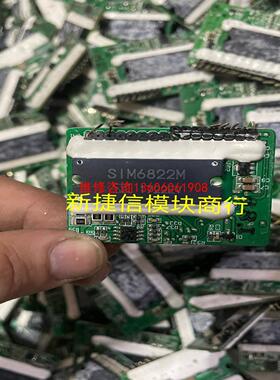 （请询价）SIM6812M  SIM6822M SIM6823M 议价