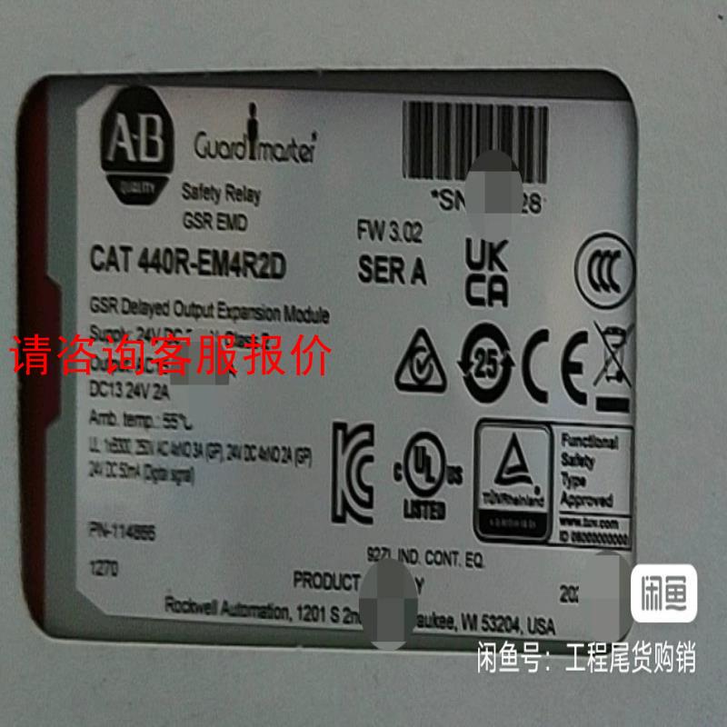 440R-EM4R2D 全新原装现货 标价