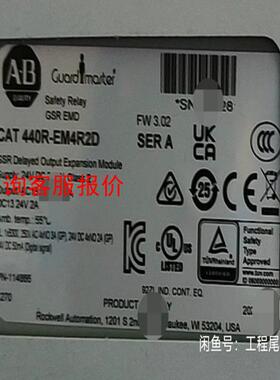 440R-EM4R2D 全新原装现货 标价