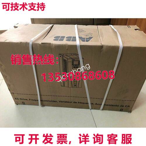 原装供应ACS550-01-06A9-4+B055 3P AC380V~480V 3千瓦逆变器