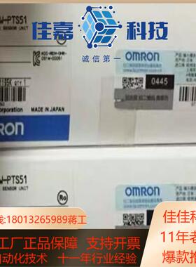 CS1W-PTS51 CPU 2只原装正品，全新，假一