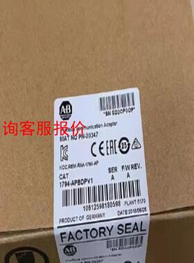 1794-APBDPV1 正品库存余一 标价