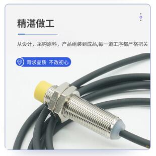 高品质迅达配件9300扶梯光电传感器主机飞轮测速接近开关议价