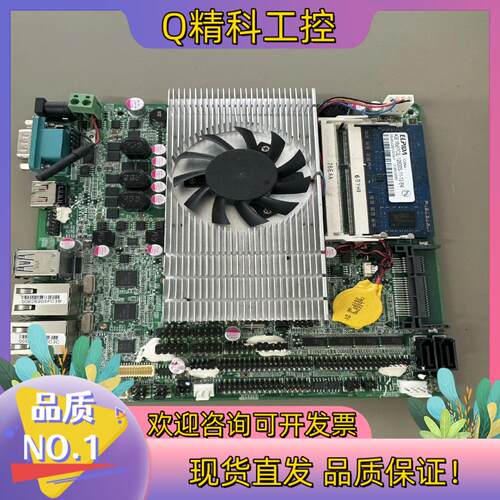现货工控主板K-H86EM套装片