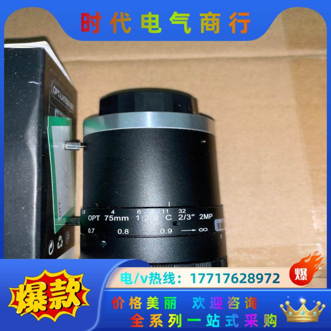 OPT 75mm 1：2.8 C 2/3” 2M