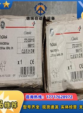 全新通用CLSS31DM 666113 372-330110议价