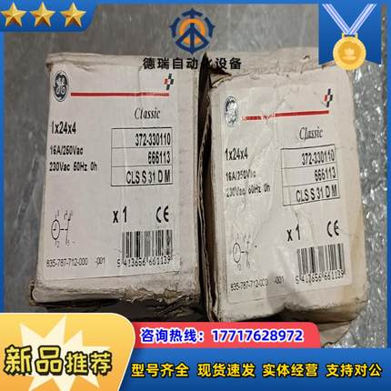 全新通用CLSS31DM 666113 372-330110议价