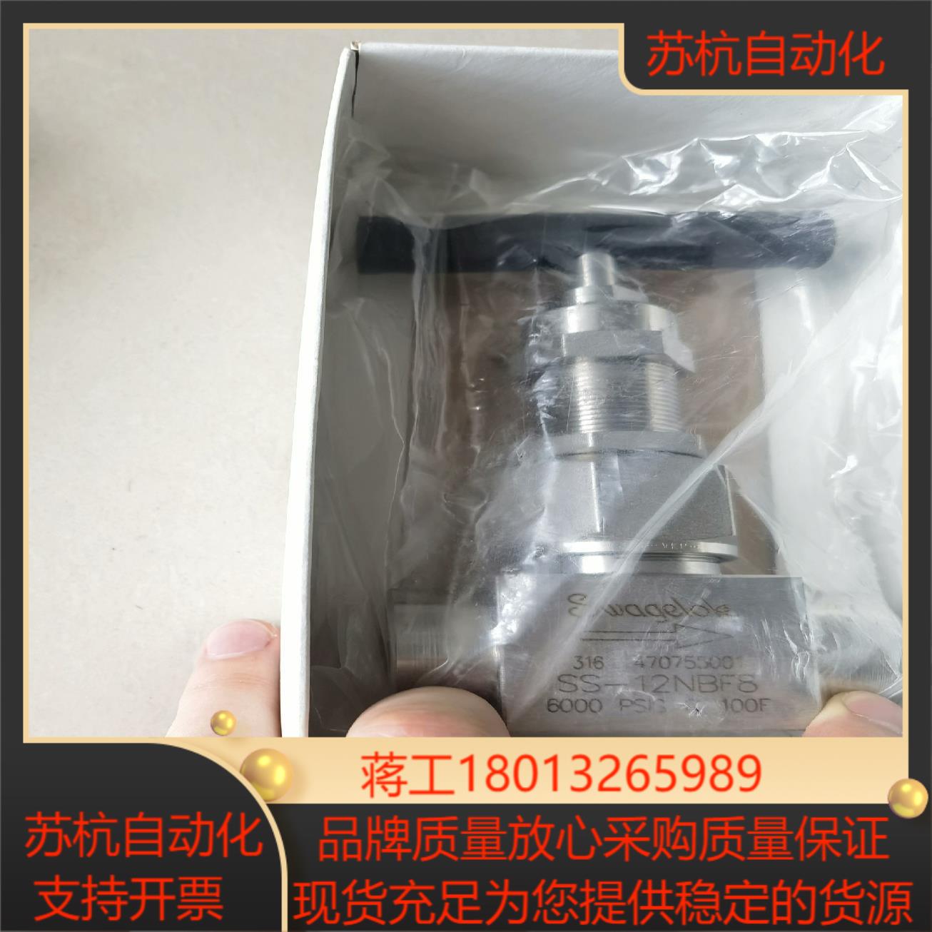 Swagelok 世伟洛克  SS-12NBF8 1/2 N