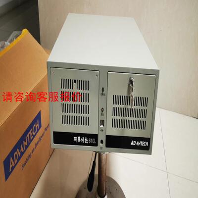 充新研华IPC-610L工控机，i7 9700cpu，研华A