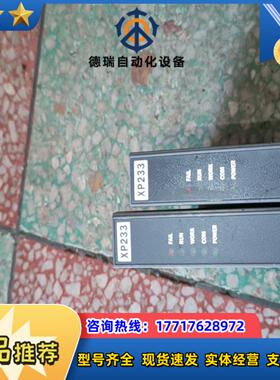 XP233  浙大中控卡件           旧的，实议价