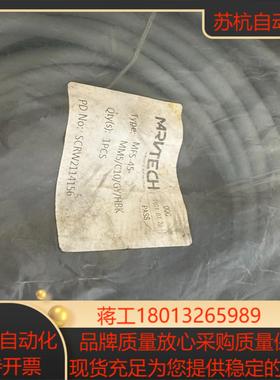 MRVTECH精奇电源连接线预制线缆MF5-45-MM5/C