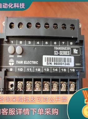 现货TAIK台技S3-FD-450A4有功功率变送器三相S3系