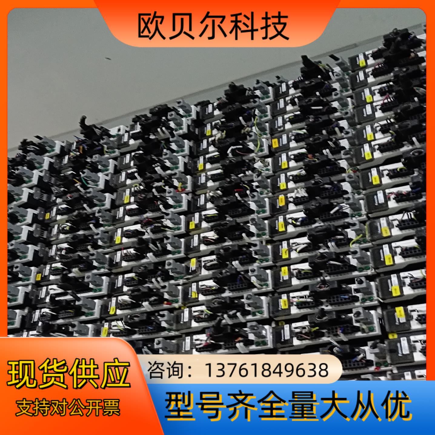 #马达伺服电机50瓦一5千瓦！型号齐全优！都是原装拆