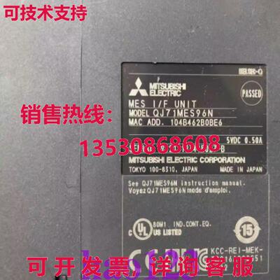 原装供应QJ71MES96N  QJ71MES96N 通信模块
