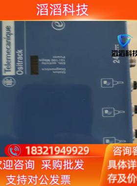 现货 XGSZ33ETH 工业 无线射频 控制器