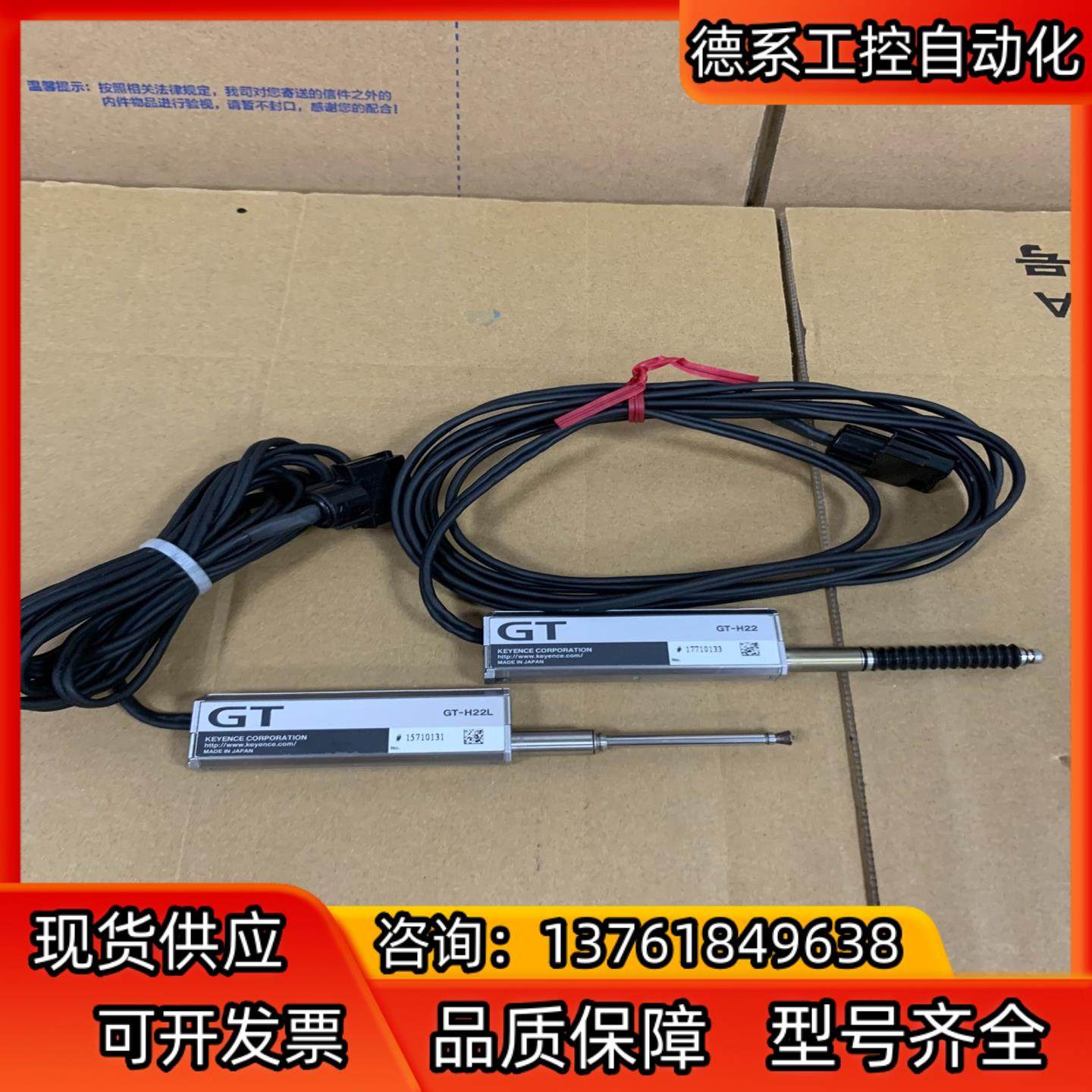 基恩士GT-H22 GT2-H22L 位移传感器，原装正品，