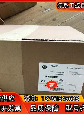 2711P-RP8D 2711P-RDT10C  1400