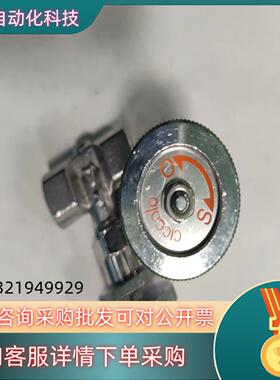 全新原装杉本针阀CICCOLO SW-1022两内螺纹型