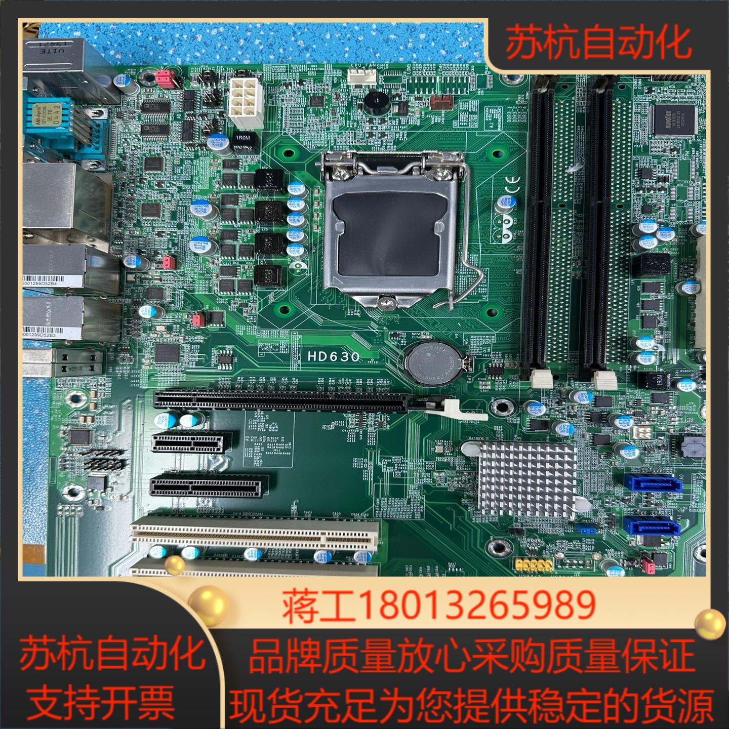 现货 台湾DFI  HD630工控机设备主板 上4代处理器
