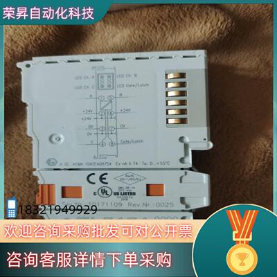 现货倍福模块EL5151有有个盒子