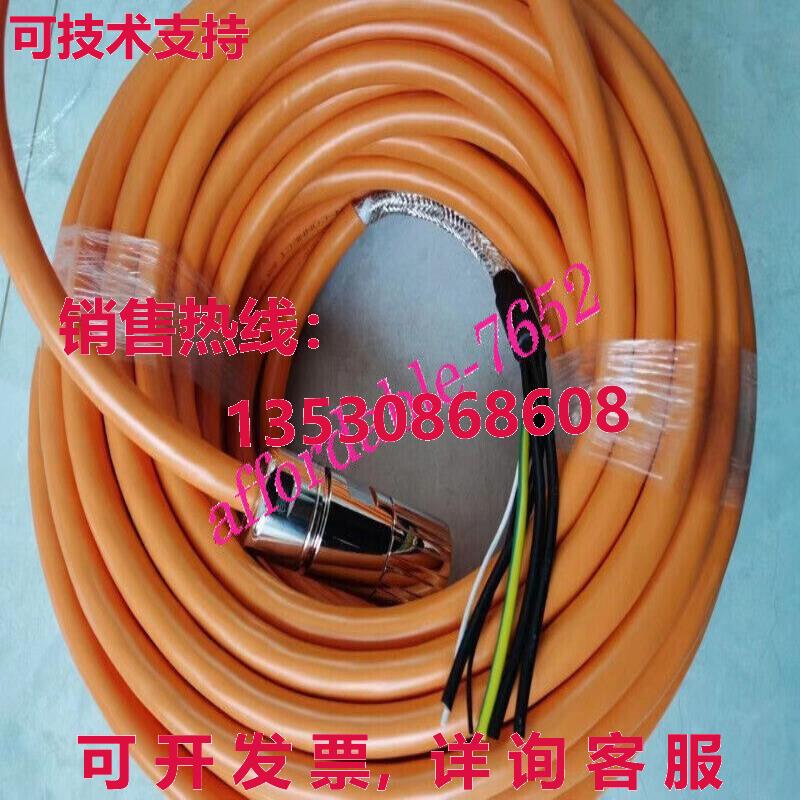 原装供应伺服电源线 2090-CSBM1DF-14AF20 20 米