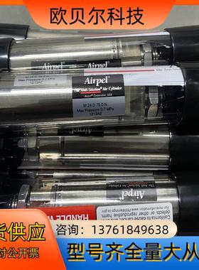 M24D750N Airpel气缸全新