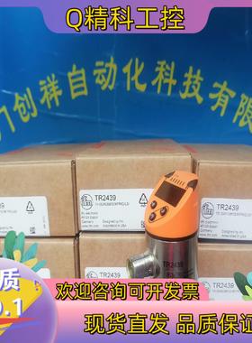 现货EVC014传感器IFMEVC014易福门全新