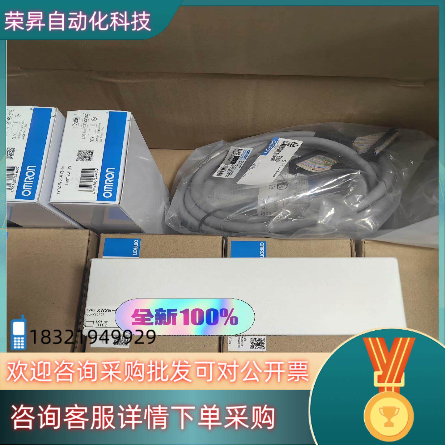 现货全新原装PLC 模快连接器  XW2D-40G4