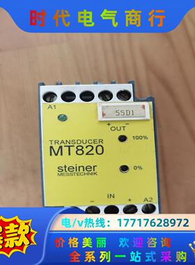 MT820 TRANSDUCER  MT820.现货，共议价