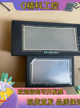 现货维控触摸屏LEV12043T（2个）150