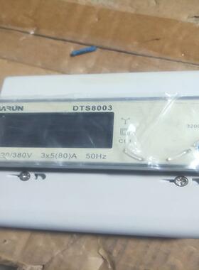 纳宇三相DTZU8003-D7 DTS8003G-D7多功能