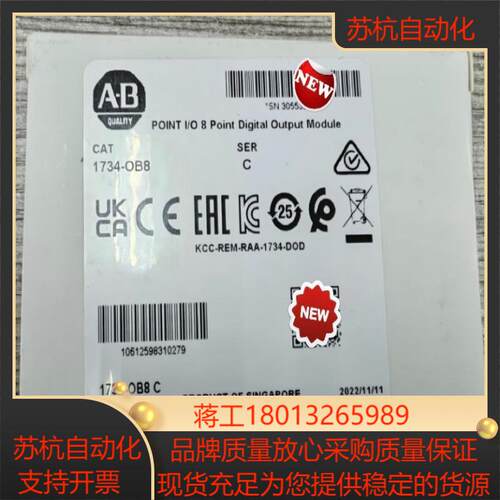 1769-OB8全新