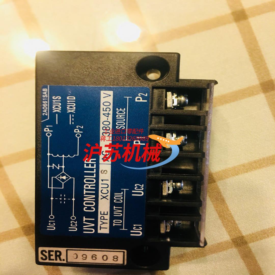 Terasaki开关欠压控制模块，全新备件，型号：XCU