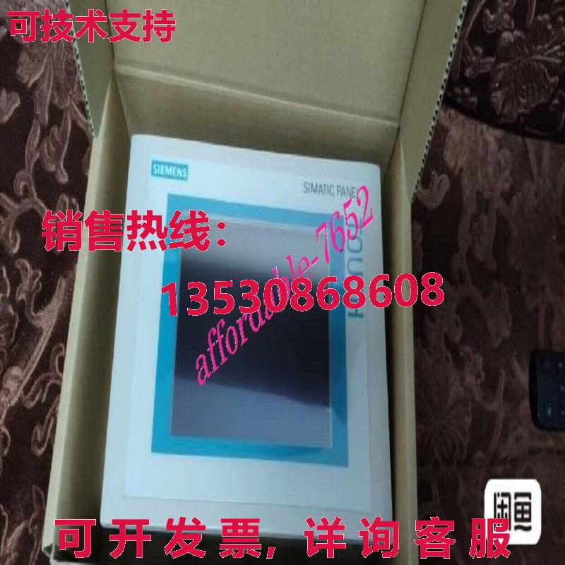 原装供应6AV6643-001-1AX1触摸屏开箱