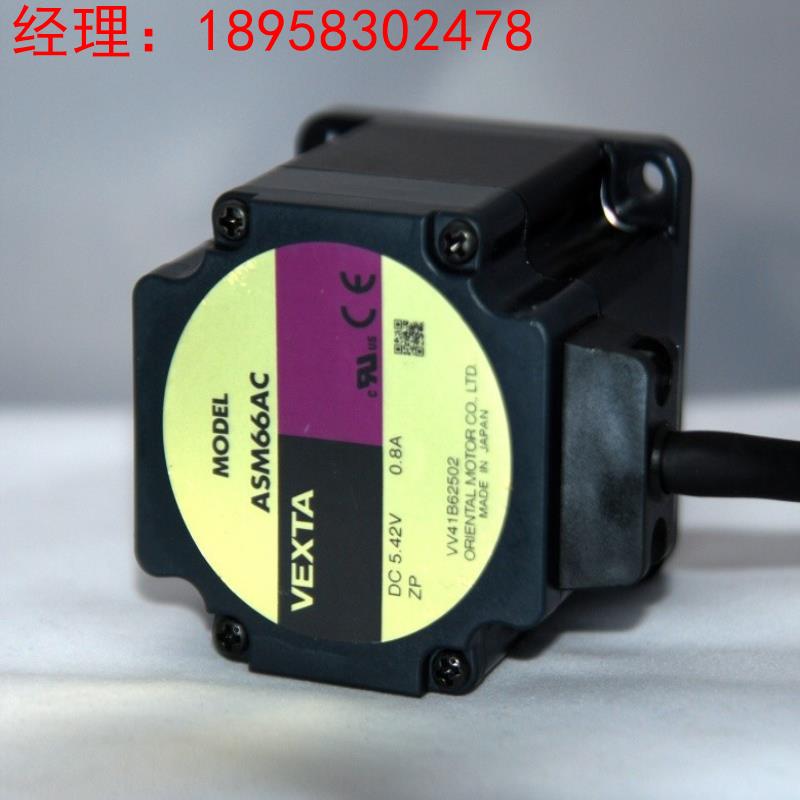 ASM66AA步进电机ASM66AC ASM66MA-T30 ASM66MA