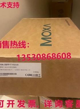 供应原装MOXA EDS-510A-3SFP-T EDS510A3SFPT V2.0.0 10端口以太