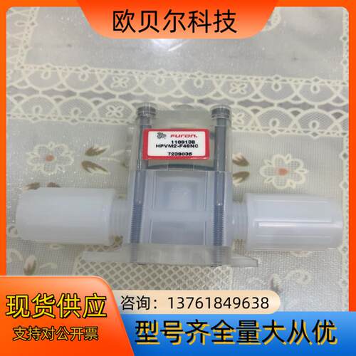 圣戈班3/8气动阀HPVM2-F46NＣ，全新未使用