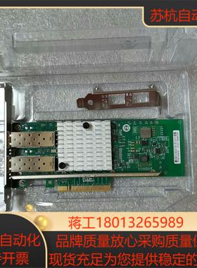 INTELX520-SR2 网卡 82599芯片万兆网卡 服