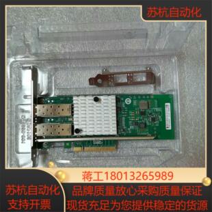 INTELX520-SR2 网卡 82599芯片万兆网卡 服
