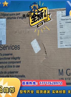 MGE 51028064TT CRII整流器调整议价