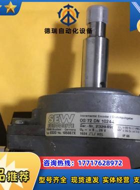 SEW编码器OG72DN1024CI全新原装正品型号ES2议价