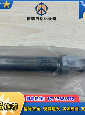 DSNU-20-125-PPV-A  19240  费斯托气议价