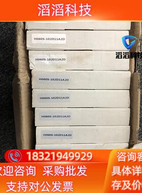 现货H060S-102D11A2D 全新HNSWELL H060
