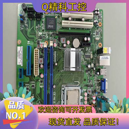 现货研华主板 AKMB-G41MF-00A1E测好发出