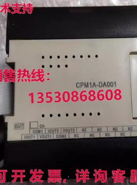 原装供应CPM1ADA001 CPM1A-DA001 逻辑控制器